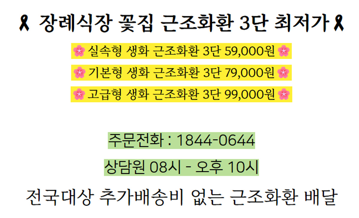 가격표